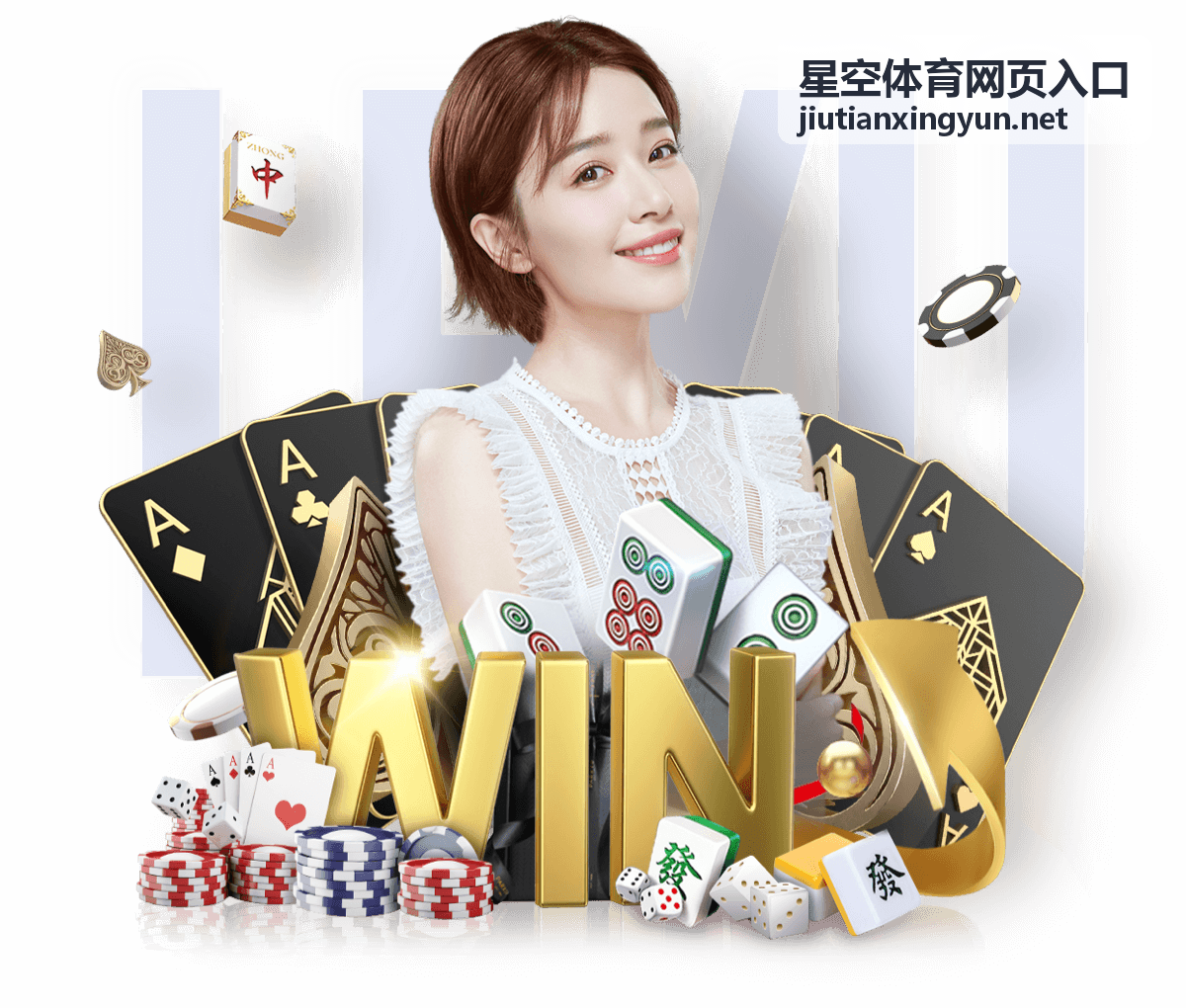 星空体育网页入口回看与集锦入口说明