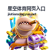 把星空体育网页入口的打开方法分享给他人